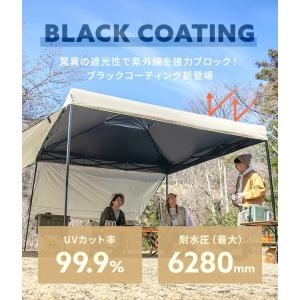 本日P+5% タープテント 3m ワンタッチ ...の詳細画像2