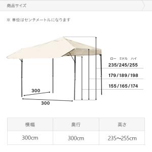 タープテント 3m オーニング オーニングタイ...の詳細画像3
