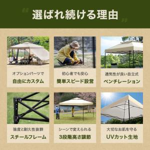 本日P+5% タープテント 2.5m サイドシ...の詳細画像2