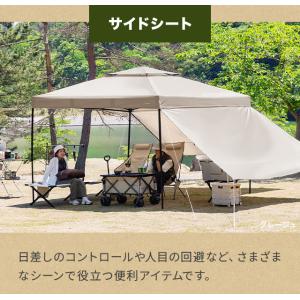 本日P+5% タープテント 2.5m サイドシ...の詳細画像5