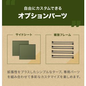 タープテント 2.5m ワンタッチタープテント...の詳細画像5