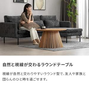センターテーブル おしゃれ ローテーブル 丸 ...の詳細画像5