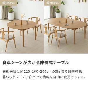 ダイニングテーブルセット 伸長式 チェア2脚セ...の詳細画像4