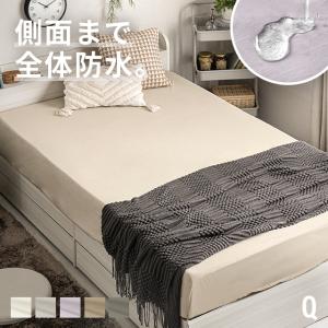 電動ベッド用 寝装品 3点パック リクライニングベッド用 介護ベッド用