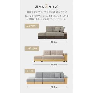 ソファー 2人掛け ソファーベット おしゃれ ...の詳細画像3