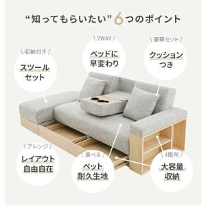 ソファー 3人掛け ソファーベット 幅260c...の詳細画像2