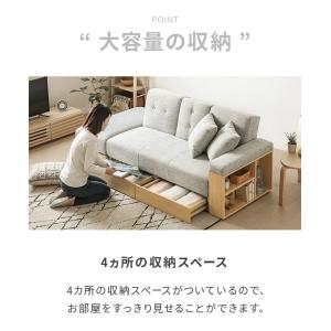 ソファー 3人掛け ソファーベット 幅260c...の詳細画像5