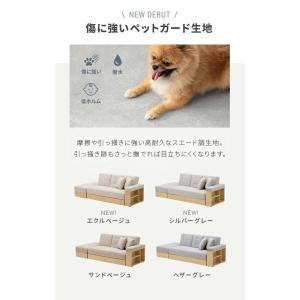 ソファーベッド ソファー 2人掛け ペット対応...の詳細画像4