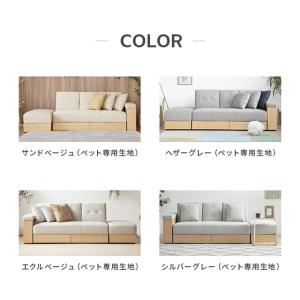 ソファーベッド ソファー 2人掛け ペット対応...の詳細画像5