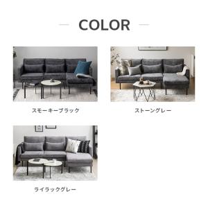 カウチソファー ソファー 3人掛け カウチソフ...の詳細画像2