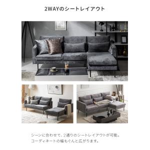 カウチソファー ソファー 3人掛け カウチソフ...の詳細画像4