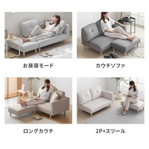 ソファー 2人掛け カウチソファー ソファーベ...の詳細画像4