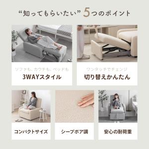 本日P+4% ソファー ソファーベッド カウチ...の詳細画像1