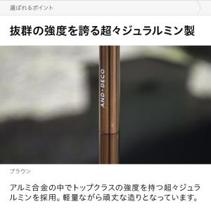 本日P+4% ヘキサータープ用 テントポール ...の詳細画像4