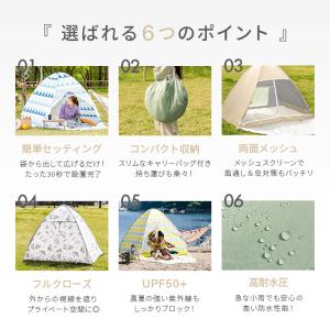 ポップアップテント ワイドサイズ フルクローズ...の詳細画像3