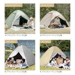ポップアップテント ワイドサイズ フルクローズ...の詳細画像5