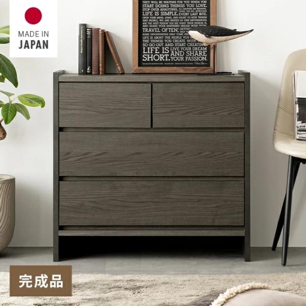チェスト タンス 収納 収納棚 洋服タンス 木製 リビングチェスト コンセント たんす リビング大容...