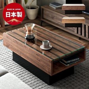 【全品P6倍 4/21】 センターテーブル テーブル 国産センターテーブル ローテーブル テーブル table リビングテーブル 机 食卓机 ちゃぶ台 国産 モダンデコ