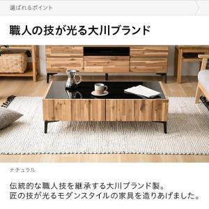 国産 センターテーブル ローテーブル テーブル...の詳細画像4