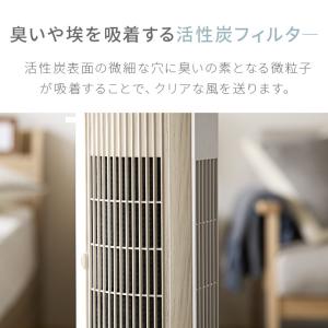 扇風機 羽なし タワーファン 首振り dcモー...の詳細画像3