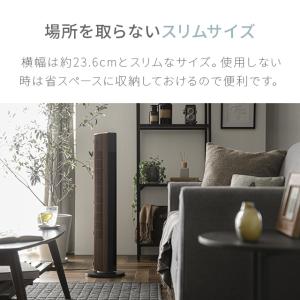 扇風機 羽なし タワーファン 首振り dcモー...の詳細画像5