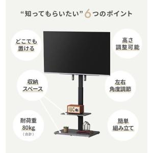 テレビスタンド 壁寄せ テレビ台 おしゃれ モ...の詳細画像1