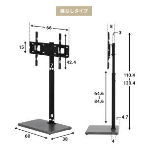 テレビスタンド 壁寄せ テレビ台 おしゃれ モ...の詳細画像4