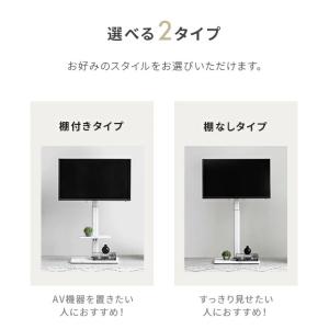 テレビスタンド 壁寄せ テレビ台 おしゃれ モ...の詳細画像5