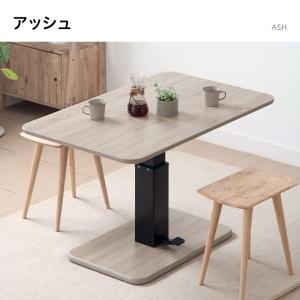 昇降 テーブル ダイニングテーブル 昇降式テー...の詳細画像4