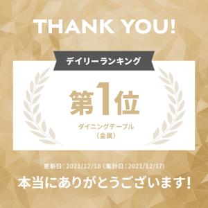 昇降 テーブル ダイニングテーブル 昇降式テー...の詳細画像1