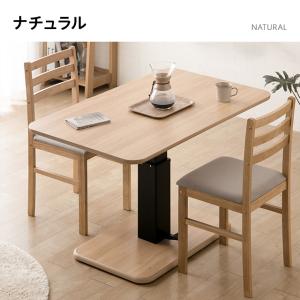 昇降 テーブル ダイニングテーブル 昇降式テー...の詳細画像3
