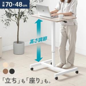 昇降デスク 幅70 パソコンデスク 昇降テーブル 耐荷重50kg 高さ75.5〜112cm キャスター付き ガス圧式 デスク 高さ調節 スタンディングデスク