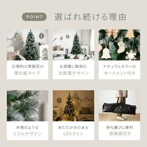 クリスマスツリー 150cm オーナメント ツ...の詳細画像1