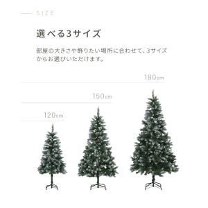 クリスマスツリー 150cm オーナメント ツ...の詳細画像3