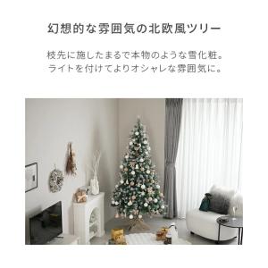 クリスマスツリー 150cm オーナメント ツ...の詳細画像4