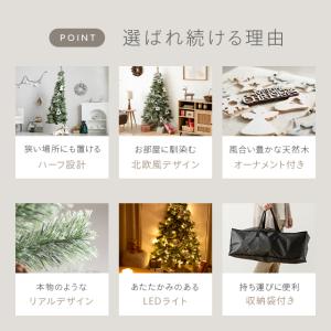 本日P+5% クリスマスツリー ハーフ ツリー...の詳細画像1