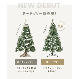 本日P+5% クリスマスツリー ハーフ ツリー...の詳細画像2
