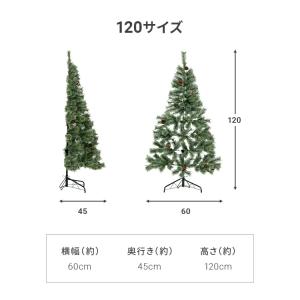 本日P+5% クリスマスツリー ハーフ ツリー...の詳細画像3