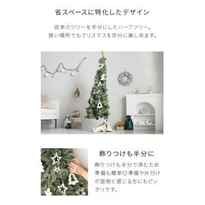 本日P+5% クリスマスツリー ハーフ ツリー...の詳細画像4