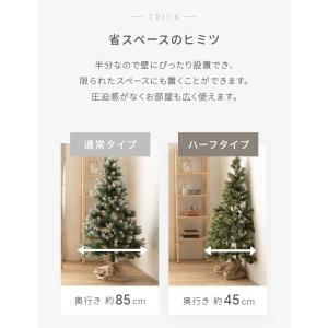 本日P+5% クリスマスツリー ハーフ ツリー...の詳細画像5