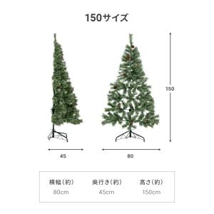 クリスマスツリー ハーフ ツリー オーナメント...の詳細画像3