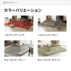 こたつ テーブル こたつテーブル 長方形 12...の詳細画像1