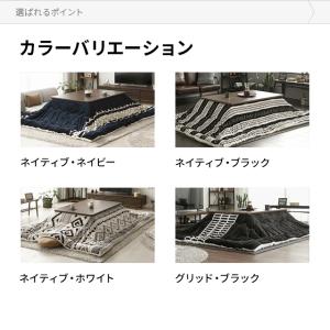 こたつ テーブル こたつテーブル 長方形 12...の詳細画像2