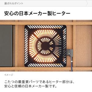 こたつ テーブル こたつテーブル 長方形 12...の詳細画像4