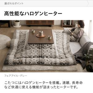 こたつ テーブル こたつテーブル 長方形 12...の詳細画像5