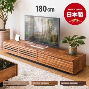 【全品P5倍 5/22】 テレビボード テレビ台 国産  完成品  収納付き ロータイプ モダン ローボード TVボード テレビラック TV台 モダンデコ｜don2