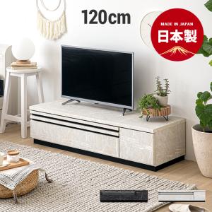 GART（ガルト） テレビボード テレビ台 ローボード おしゃれ ホワイト