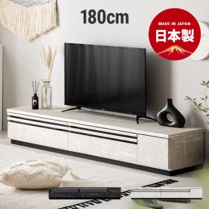 【全品P5倍 5/1】 テレビ台 テレビボード おしゃれ 180cm 完成品 大理石調 ローボード オープンラック 扉収納 コードスリット 北欧 tv台 tvボード 国産｜don2