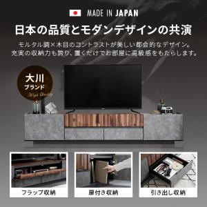 テレビ台 テレビボード 木製 ローボード リビ...の詳細画像1