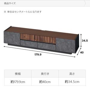 テレビ台 テレビボード 木製 ローボード リビ...の詳細画像2